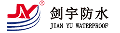 剑宇防水